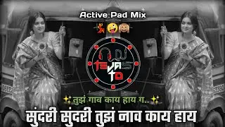 Sundari Sundari Dj Song - सुंदरी सुंदरी तुझं नाव काय हाय 💃🏻 - Active Pad Mix - Dj Tejas TD