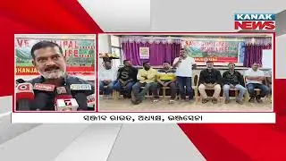 Opposition To 'Sonar Bangla' Hotel Project In Similipal: The Stand Of Bhanja Sena | Details