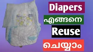 ഉപയോഗിച്ച diaper കൊണ്ടൊരു സൂത്രം || A secret with used diapers || Nahdan's Vlogs