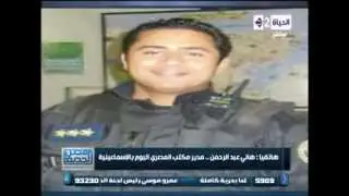 مصر الجديدة - هانى عبد الرحمن: قاتل النقيب أحمد وحيد هو طالب بالفرقة الثالثة بكلية طب بجامعة القناة
