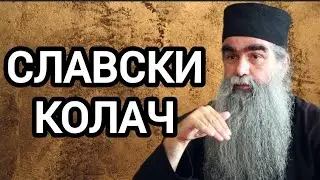 Otac Rafailo - Slavski kolač