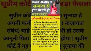 #news #rajasthan #jaipur #india #indian #shortvideo #shorts #narendramodi #rahulgandhi #bjp #new