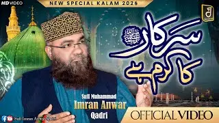 Sarkarﷺ Ka Karam Hai | Sufi Imran Anwar Qadri | New Naat Kalam 2026 | SIAQ