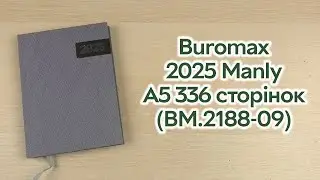 Розпаковка Buromax 2025 Manly A5 336 сторінок (BM.2188-09)