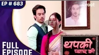 683 Lovely ki public Samne thapki Pyar Ki थपकी प्यार की 683|| episode