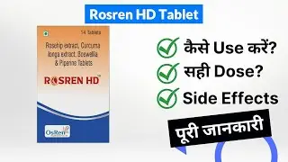 Rosren HD Tablet Uses in Hindi | Side Effects | Dose