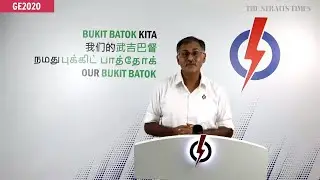 Online Rally: Murali Pillai for Bukit Batok SMC | PAP | GE2020 (July 7)
