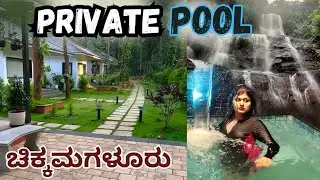 IRYA Nature Stay // Villa between the Coffee Plantation CHIKAMAGALURU🌿 // Jhari falls 🌊