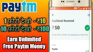 Earn paytm money by Uploading Photos | Databuddy | Earn Free Paytm Cash | Earn Free Paytm Money