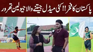 Pride of Pakistan!! Multi Medal Winning Javelin Thrower | MYK Sports