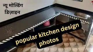 popular 10 kitchen design photos #kitchendesign #granite 