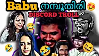 TVA BABU discord troll reaction 😍 @txagamingyt #tkrp #eaglegaming #txagamingyt