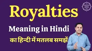 Royalties meaning in Hindi | Royalties ka matlab kya hota hai | English vocabulary words