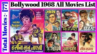 Bollywood 1968 All Movies List || Stardust Movies List