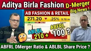 ABFRL Demerger latest news,Date & Ratio ?ablbl share price ?Aditya Birla Fashion share news,demerger