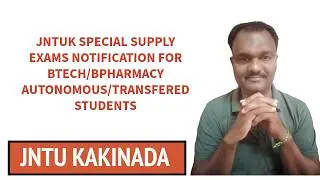 JNTUK SPECIAL SUPPLY EXAMS NOTIFICATION FOR BTECH/BPHARMACY AUTONOMOUS/TRANSFERRED STUDENTS   #jntuk