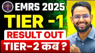 EMRS 2025 I TIER -1 RESULT out  I TIER 2 EXAM DATE I LOKESH SIR NOTES