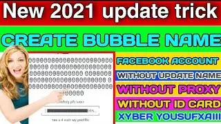 MAKE BUBBLE NAME FACEBOOK ID WITHOUT ID CARD,PROXY,UPDATE NAME||NEW 2021 UPDATE 100%  WORKING TRICK