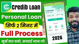 Credibloan Personal Loan App 2026❗Credibloan Personal Loan App Real or Fake❗Credibloan Personal