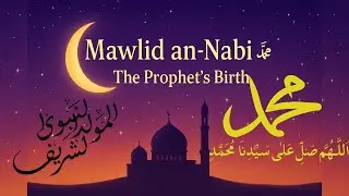 🌙 Mawlid an-Nabi ﷺ &ndash; The Birth of the Prophet Mohammad  Song for Kids & Families