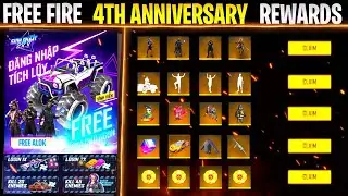 FREE FIRE 🔥 4TH ANNIVERSARY REWARDS 🤑 || 15 AUGUST EVENT 2021 || FREE FIRE 4TH ANNIVERSARY EVENT