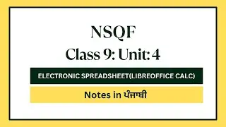 NSQF Class 9 Unit 4 Electronic Spreadsheet (LibreOffice Calc) Notes in ਪੰਜਾਬੀ