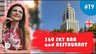 Sheraton Батуми. Шикарный вид с террасы 360 Sky Bar. Было ли вкусно?
