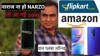 one plus 8 pro|flipcart Amazon sale|Realmi Narzo launch during lockdown | #oneplus8pro #realminarzo