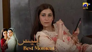 Iblees Episode 03 | 𝐁𝐞𝐬𝐭 𝐌𝐨𝐦𝐞𝐧𝐭 𝟎𝟑 | Hibba Aziz - Farhan Ahmed Malhi - Fajjer Khan | Har Pal Geo