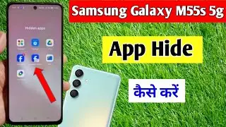 samsung galaxy m55s me app hide kaise kare, how to hide apps in samsung galaxy m55s