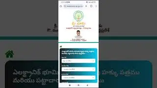 ap land passbook