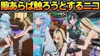 【FG3D振り返り】振り返り配信中にすうとちはを触った結果ｗ【虎金妃笑虎/水宮枢/響咲リオナ/輪堂千速/綺々羅々ヴィヴィ/ホロライブ/切り抜き】