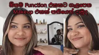 One Makeup Look for Every Function | Simple & Elegant Makeup Tutorial