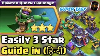 EASY WAY TO 3 STAR Painter Queen Challenge in Hindi | coc new event attack | Clash of Clans