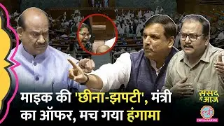 Bihar Voter List SIR मुद्दे पर Rahul, Sonia का प्रदर्शन, Modi के मंत्री का कैसा ऑफर?। Sansad Me Aaj