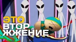 ЖП#2 УФОЛОГИ, АНТИГЕИ И ВОЛШЕБНАЯ МЫШЬ