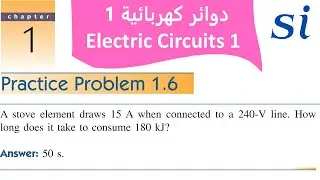 Electrical Circuits 1 | Practice Problem 1.6 (Alexander & Sadiku 5ed)