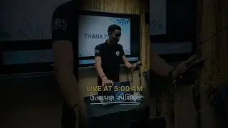 #hrssir live at 5:00 am std 12 commerce most imp દ્વિતીય પરીક્ષા 2026 #education #gseb #utarayan
