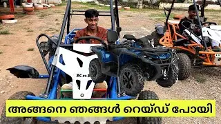 അങ്ങനെ ഞങ്ങൾ റെയ്&zwnj;ഡ്&zwnj; പോയി 🚖🚕 #travel #food #trending #mallu #wayanad #pinangode