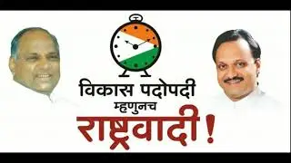 Adv. Nilesh Nikam (Ex. Standing Committee Chairman)