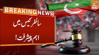 Important Developments In Cipher Case Against Chairman PTI | Breaking News | GNN