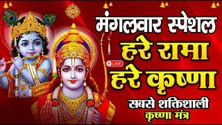 🔱 Best Iskcon Kirtan 2026 🕉️ Hare Krishna Hare Rama Mantra 🕉️ New Krishna Bhajan Song 🔱