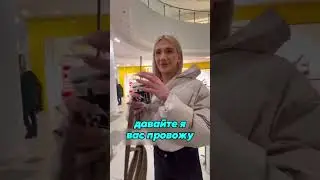 Хорошо хоть предупредил🫣🤭🤣 Inst: ravil_ducat