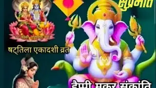 Kanchan Devi 9999 is live!