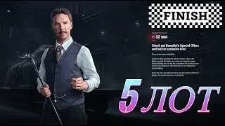5 ДЕНЬ ЧОРНОГО РИНКУ