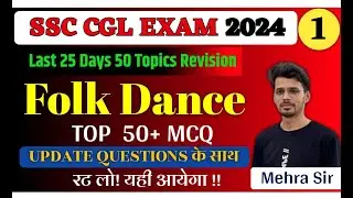 SSC CGL 2024 EXAM | Phase 12 Asked Current Affairs Top 40+ Questions | ByMEHRA SIR