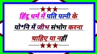 Important general knowledge 2026 ! Hindi sawal jawab ! Hindi gk 