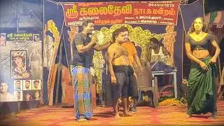 கலை தேவி நாடக மன்றம் வெற்றி மற்றும் ஆவி அருமையான நகைச்சுவை காமெடி வீடியோ NIGHT TIME 