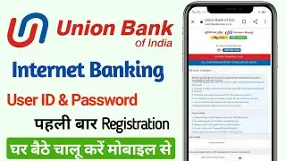 union bank Net Banking registration First Time | How to activate union Bank Net Banking online