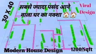 Most Loved House Design | 30 X 40 House Plan With 3 Bedroom | 30*40 Ghar Ka Naksha  | 1200 Sqft ||